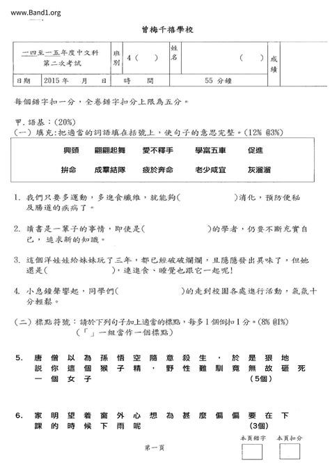 非死即傷|非死即傷 的意思、解釋、用法、例句